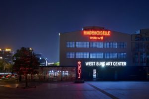 CHANEL Mademoiselle Privé Shanghai Esprit de Gabrielle espritdegabrielle.com